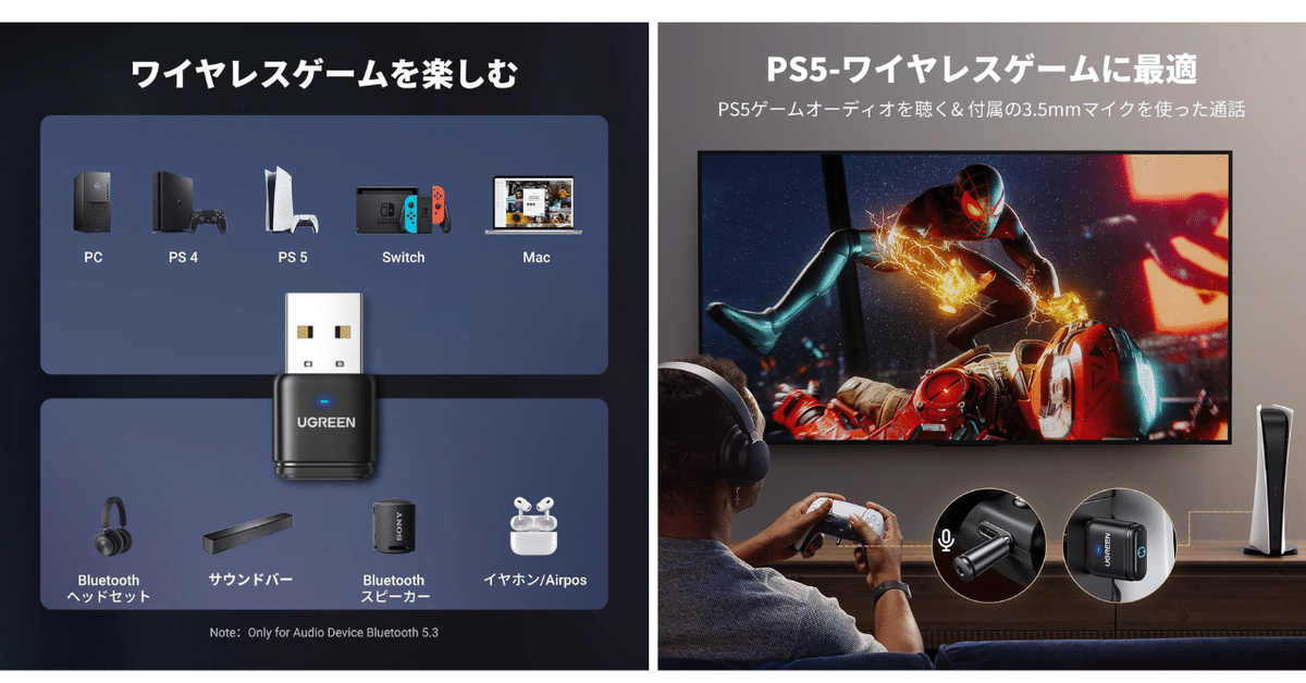 SONY - PS5とSV版Switchセット PS5とSV版Switchセット