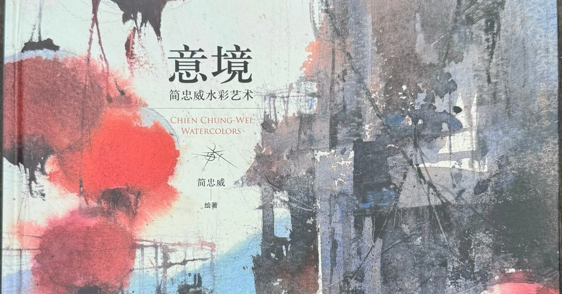 中国清時代　粉彩人物画水孟　幅約5.5㎝　東Y8-0402☆トヒカ 20世紀の中国水彩画 風景と詩情