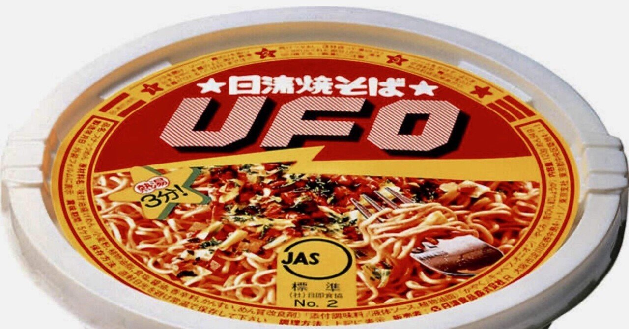 DVD観たよ日記「矢追純一 UFO現地取材シリーズDVD-BOX」｜ジミー