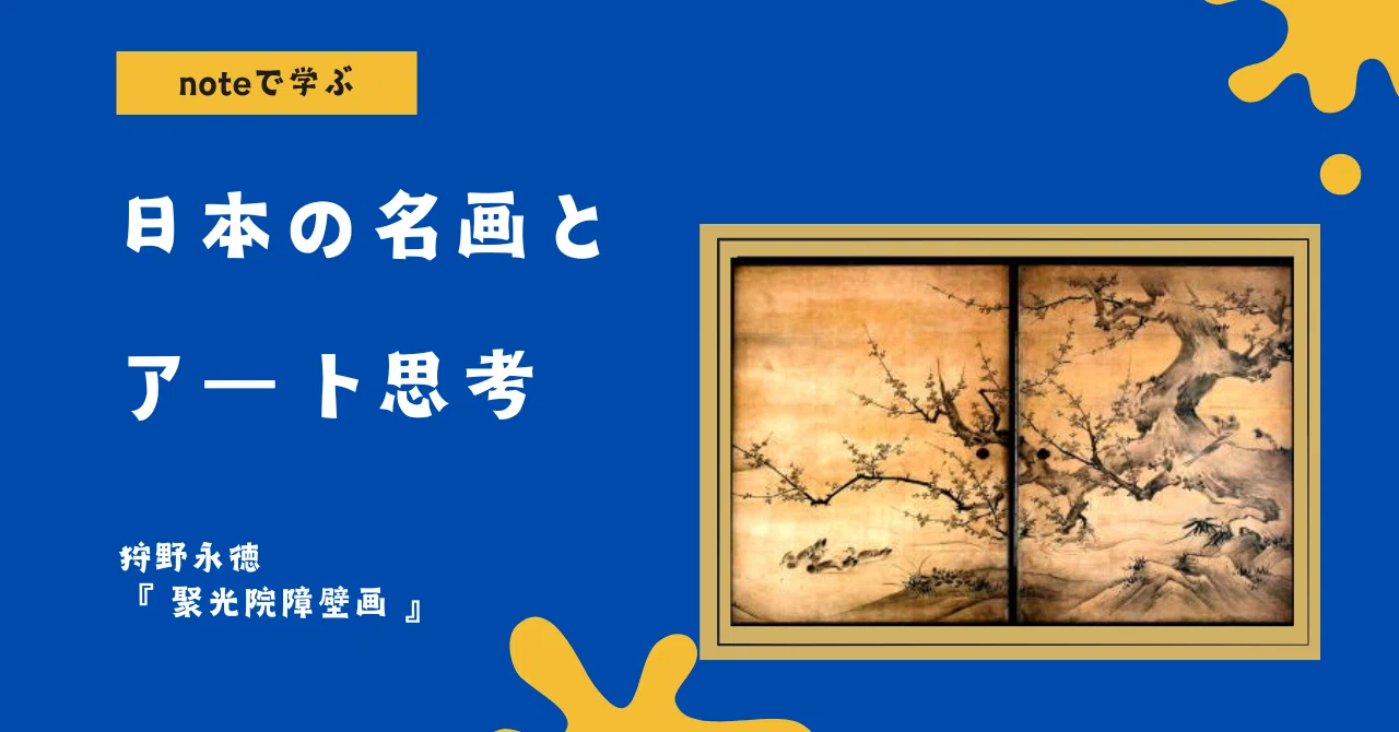 武将2』油絵 現代アート 商品の説明武将を独特のタッチ…