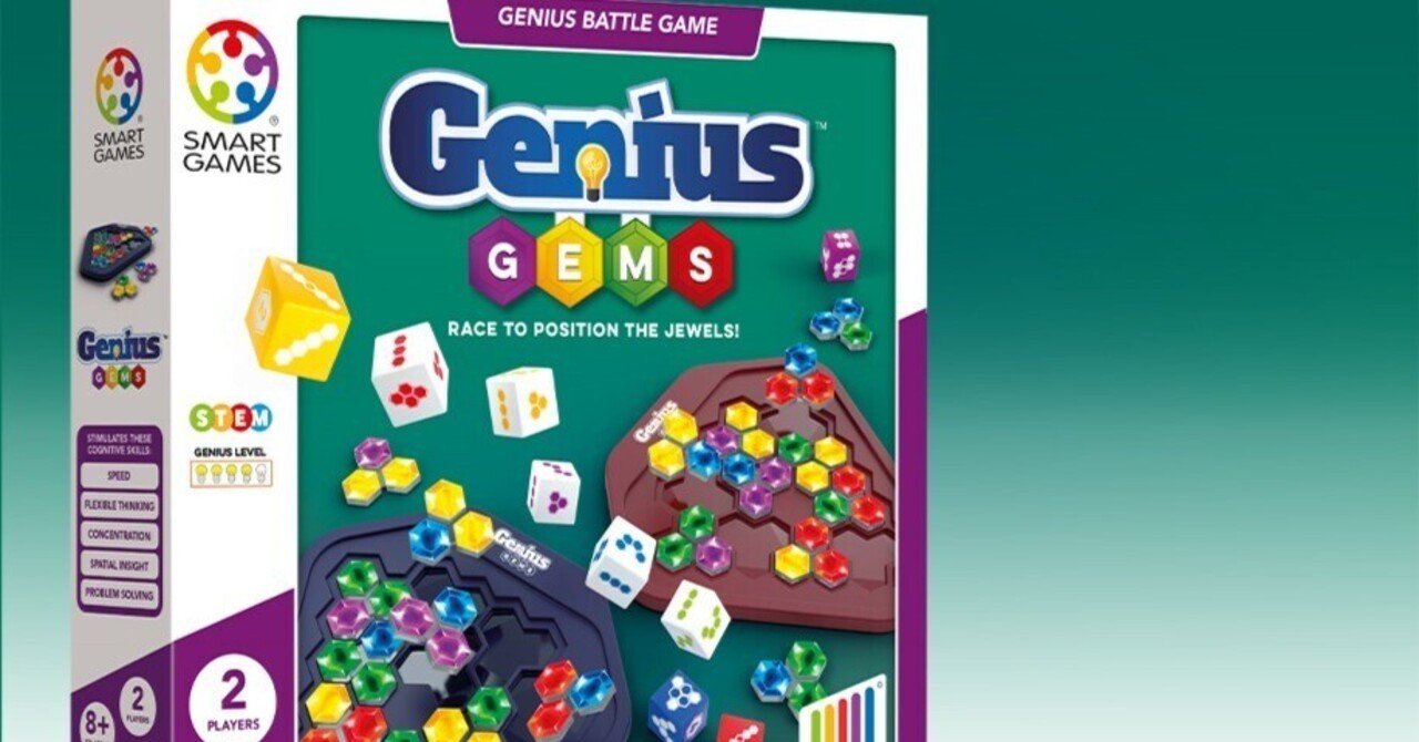 Genius-GEMS:「天才宝石」っていうボードゲーム紹介…じゃないんです