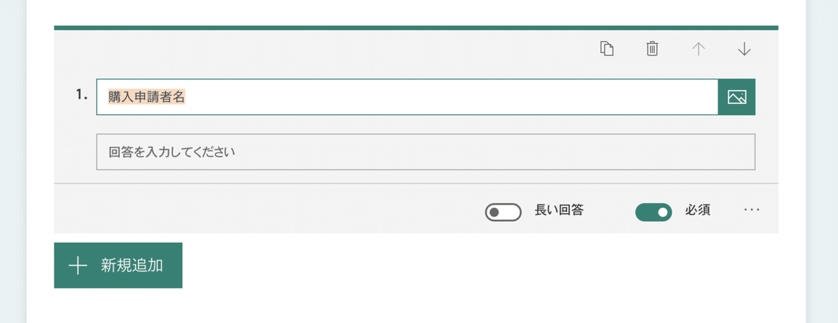 スクリーンショット 2020-03-31 21.51.18