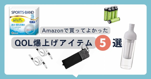 高城剛『LIFE PACKING 60: 未来を生きるためのモノと知恵』を