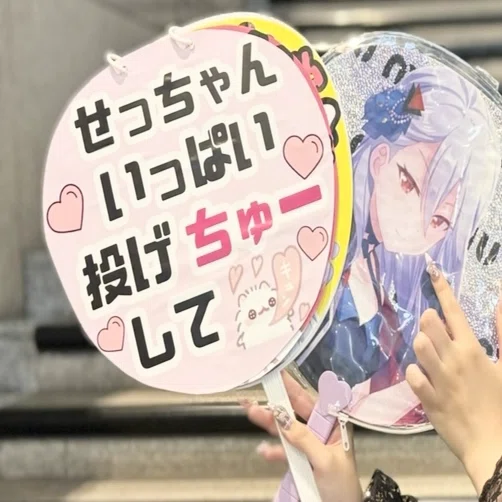 Re:ステージ!×オンゲキ PRISM☆FEVER!! vol.1 -オン×ステージ！-】｜こちゃ
