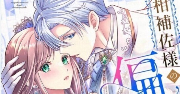 ㊗️「将进酒」日本語版出版契約が結ばれる🎉🥳→ほんとに発売