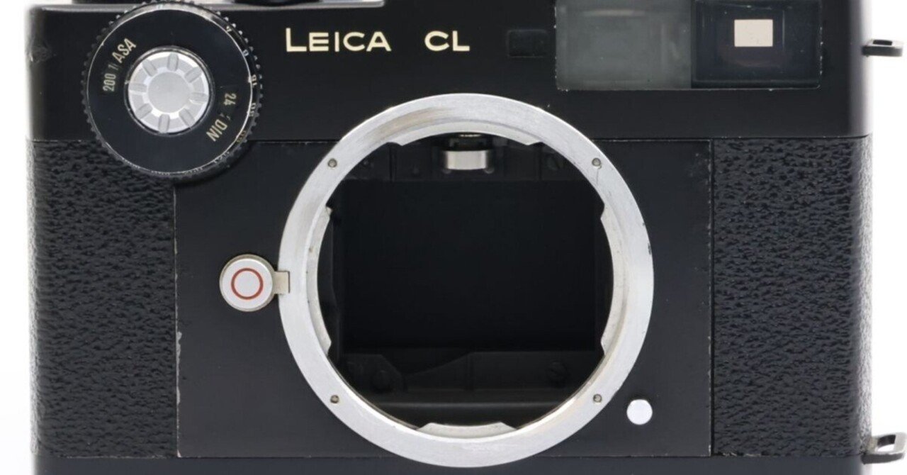 動作確認済み】 LEICA ライカ CL ボディ レンジファインダー #1150 2025/10/02入荷｜Leica CL ボディ｜コンパクトに楽しむライカ