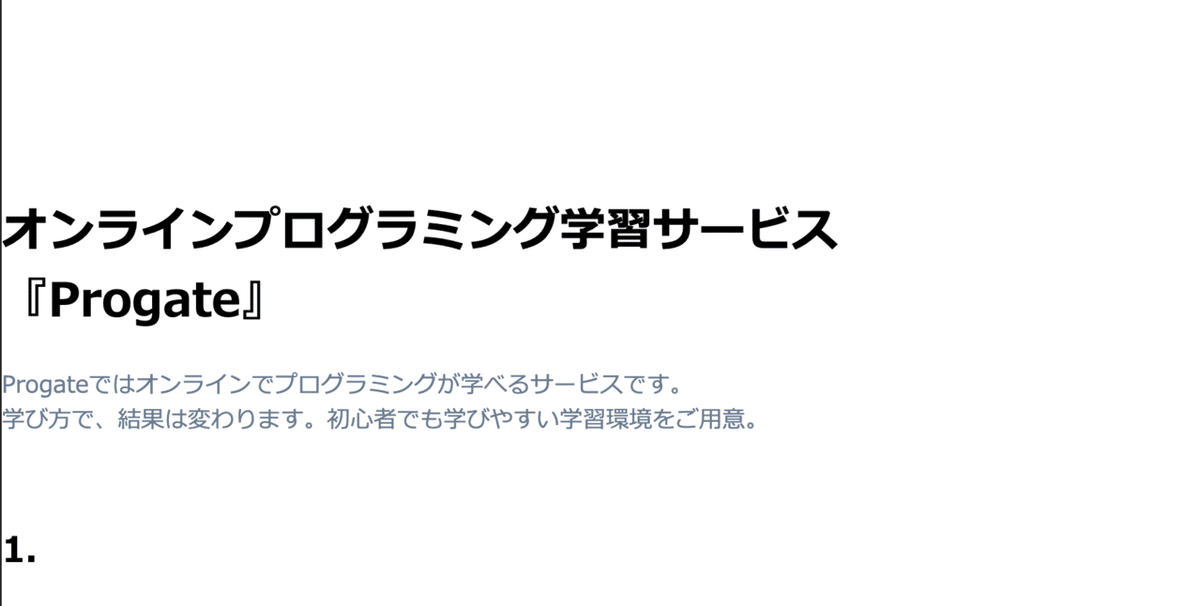 スクリーンショット 2020-03-31 22.18.47