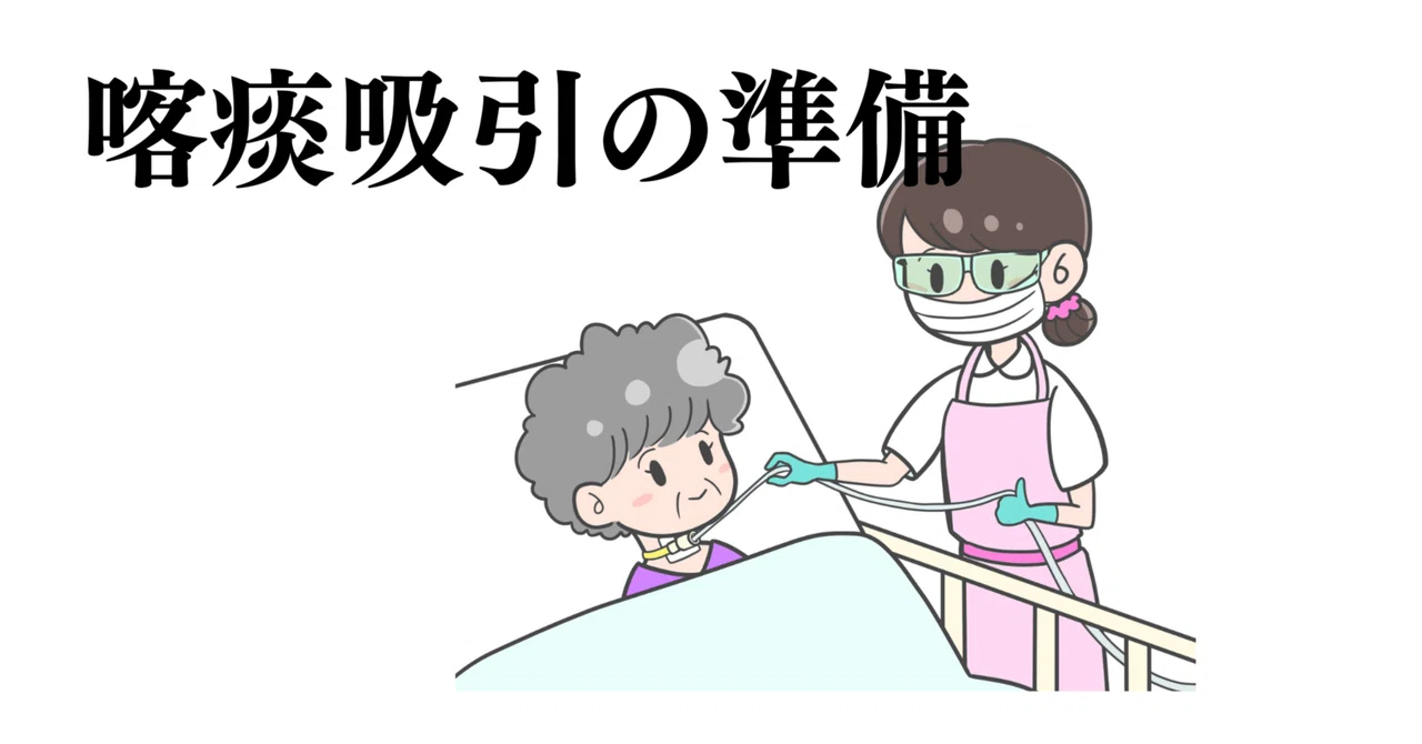 [Certified Care Worker] 