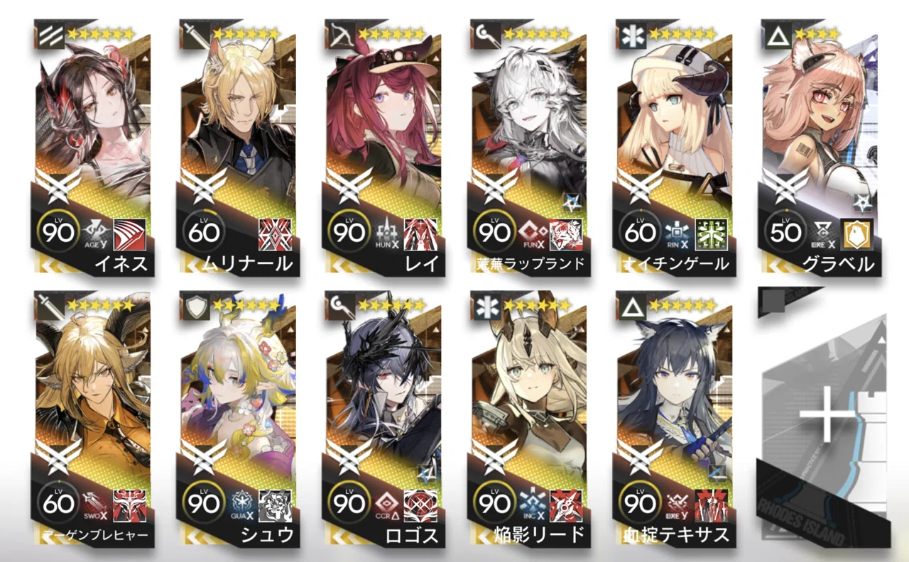 アークナイツ〕サーミローグEND4「時の砂」難易度12クリア(異格ラップ