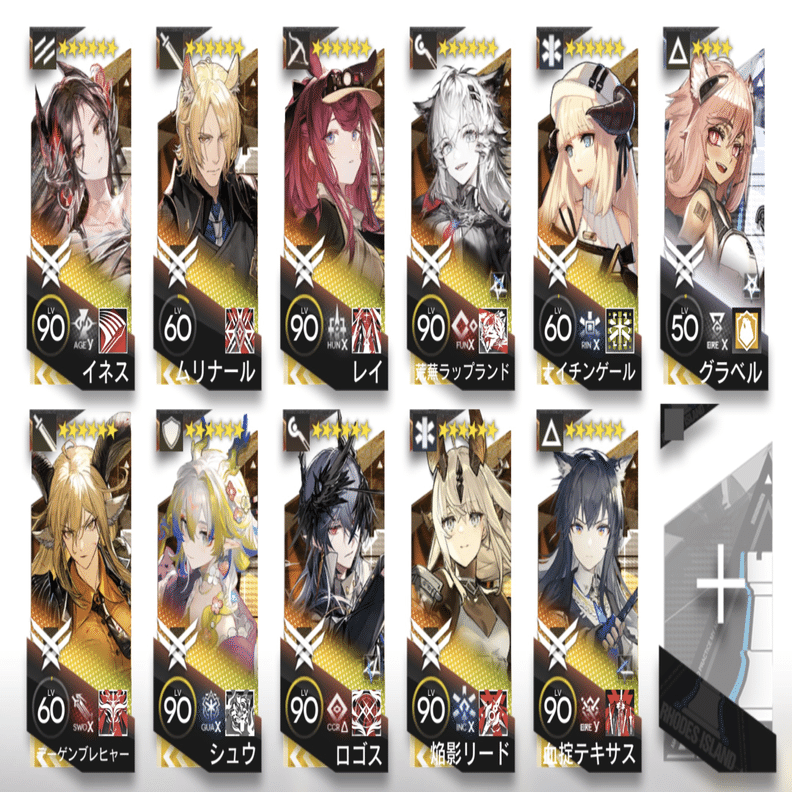 アークナイツ〕サーミローグEND4「時の砂」難易度12クリア(異格ラップ