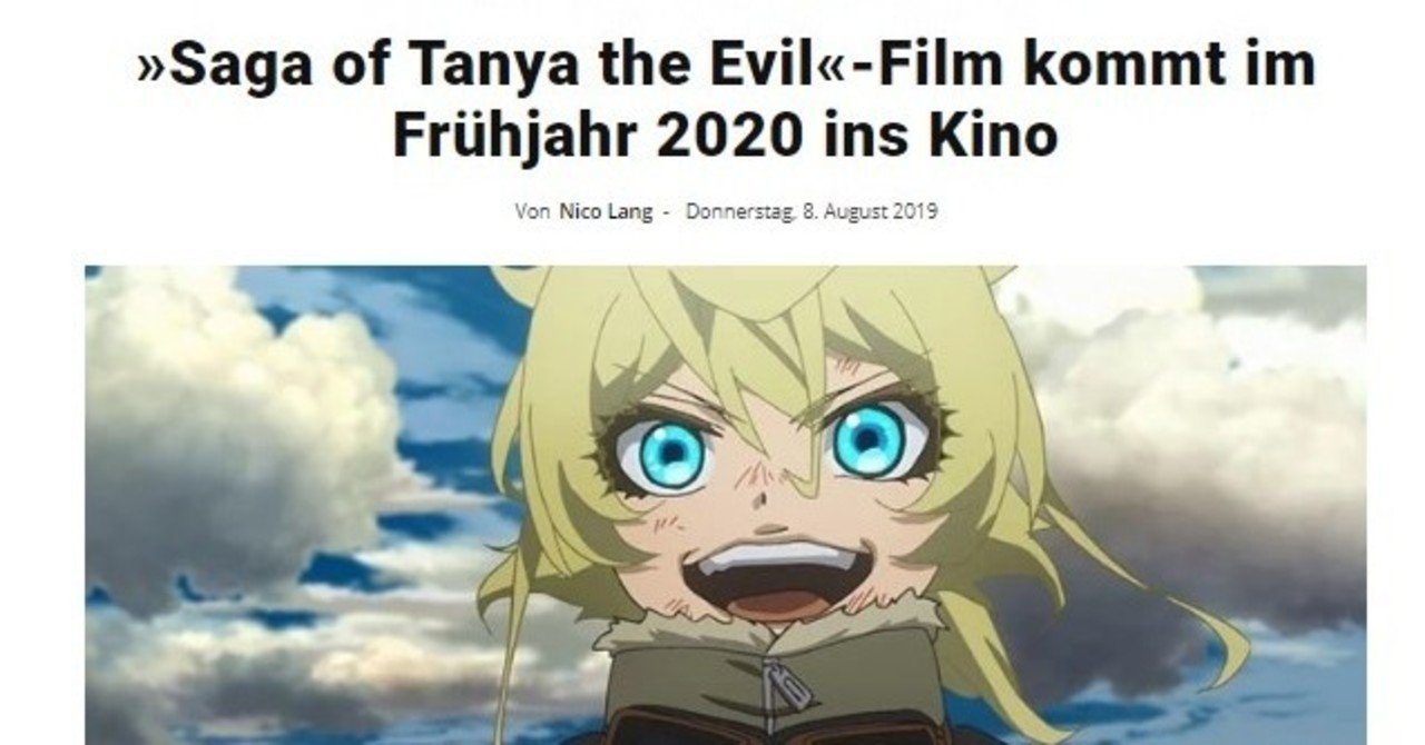 ドイツ風アニメのドイツ上映とイベントについて Kataho フランクフルト ドイツ風アニメのドイツ上映とイベントについて Kataho フランクフルト