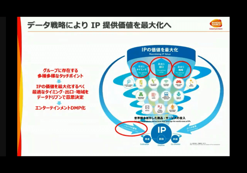 スクリーンショット 2020-03-31 14.06.26（2）