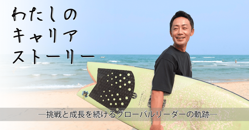 村田製作所【公式】｜note