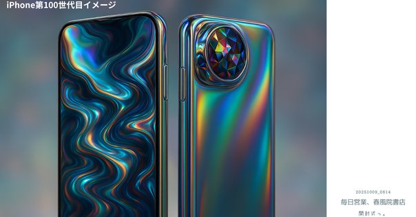 【充電回数:10回】iPad mini7世代 iPadのバッテリーの状態と履歴を確認する方法 - Apple サポート