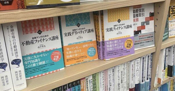 マネー怪物を生みだす G・エドワード・グリフィン著 マネーを生みだす怪物 連邦準備制度という壮大な詐欺システム