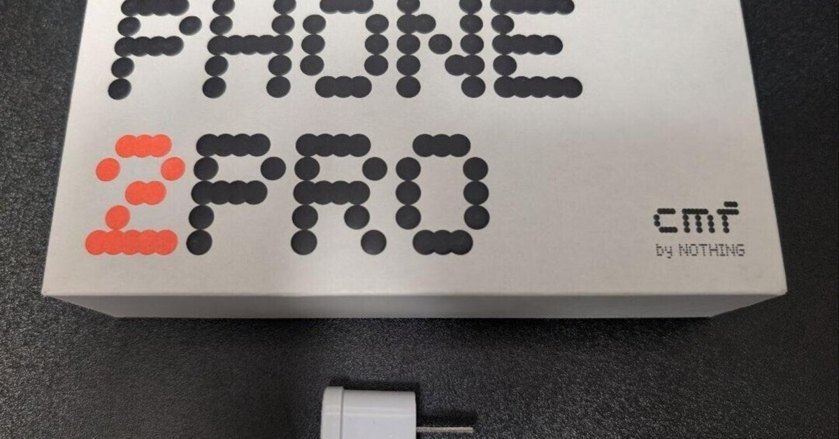 本日見つけた掘り出しモン!】CMF Phone 2 Pro 8GB128GB