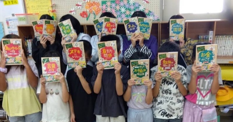 【プレゼントキャンペーン】千葉県・湿津小学校第１・第２・第３児童クラブ様