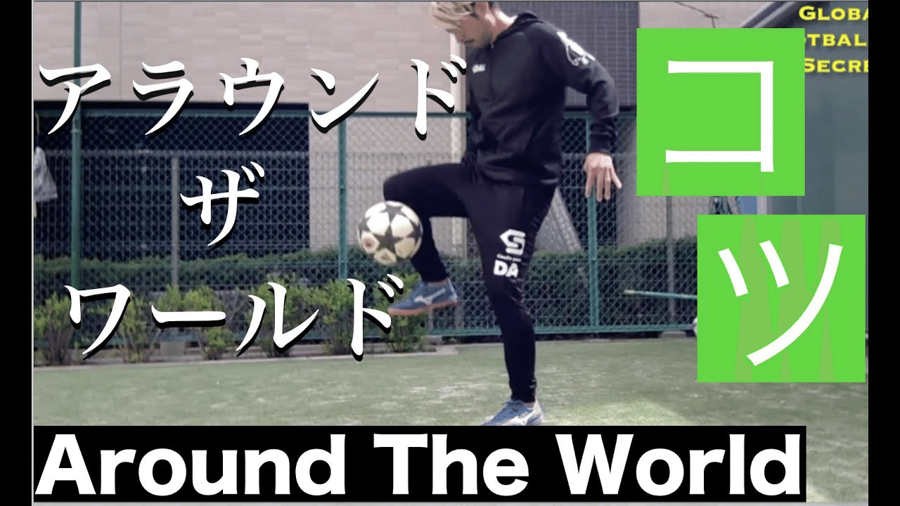 アフターコロナのサッカー選手 Around The World Challenge Sho Shimoji タイで最も愛された和製ファンタジスタ Note アフターコロナのサッカー選手 Around The World Challenge Sho Shimoji タイで最も愛された和製ファンタジスタ Note