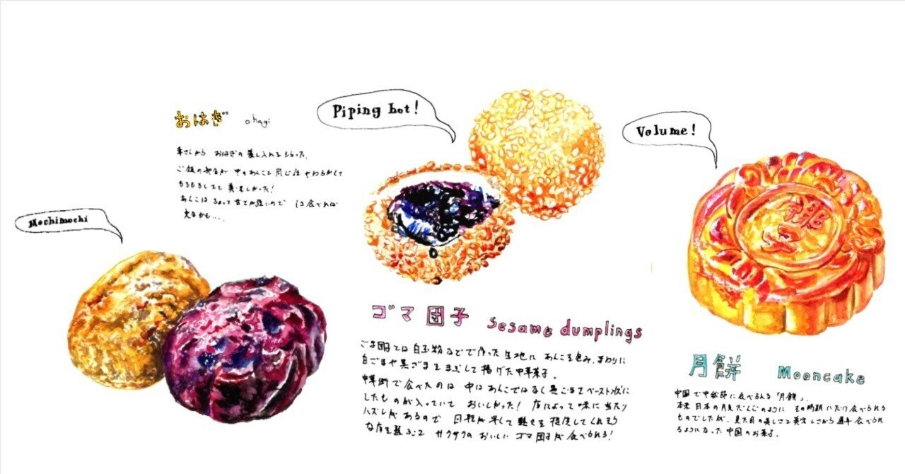 大橋歩さんに憧れて私も「おやつ日記」を書いてみた｜きのっこ