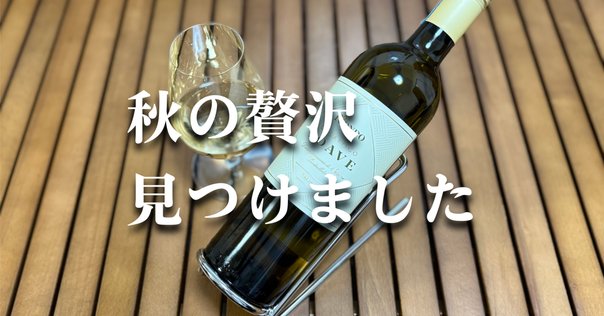 業務用】コラヴァンアダプターの自主制作によるアルゴンガス代の