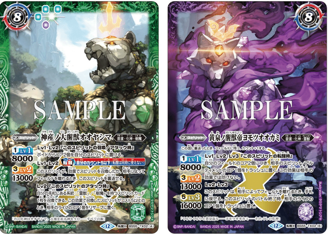 コママス優勝イザイザ解説｜Nana