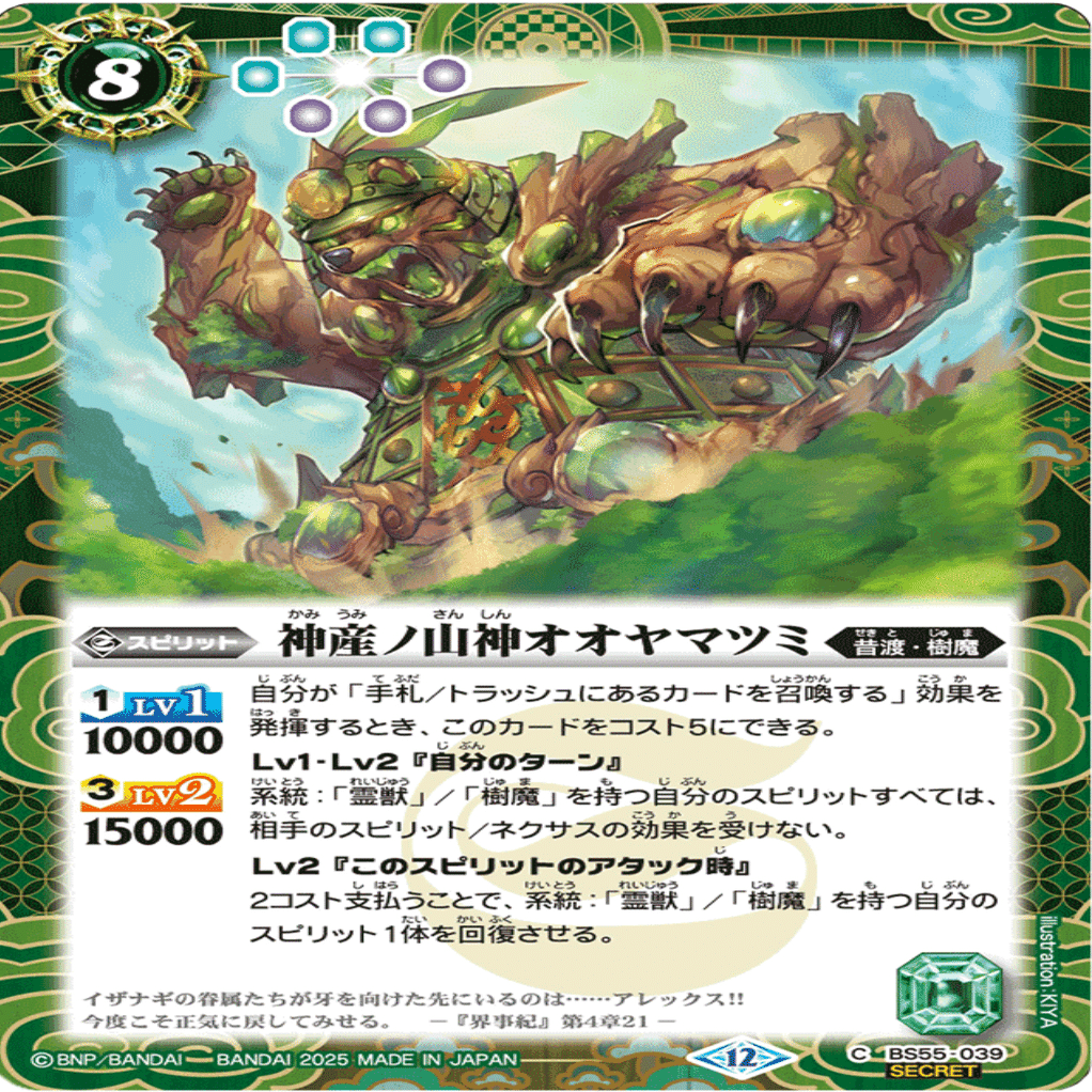 コママス優勝イザイザ解説｜Nana