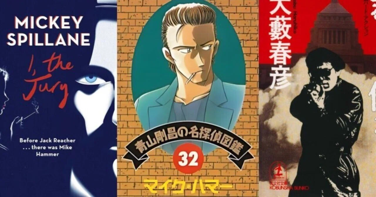 初版set 小鷹信光 探偵物語&新・探偵物語 松田優作 幻冬舎文庫 Amazon