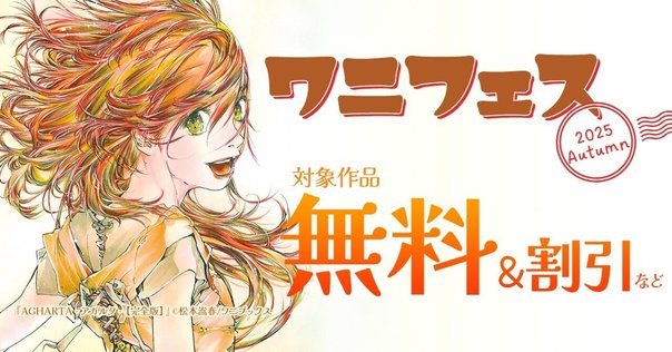 初版本　紅い牙シリーズ　柴田昌弘著 初版本 紅い牙シリーズ 柴田昌弘著 初版本 紅い牙シリーズ 柴田