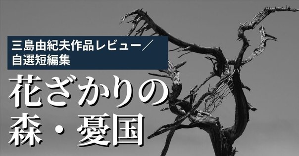 顔』日本の名随筆 40 市川崑編 人の顔ほど面白いものはない｜gan