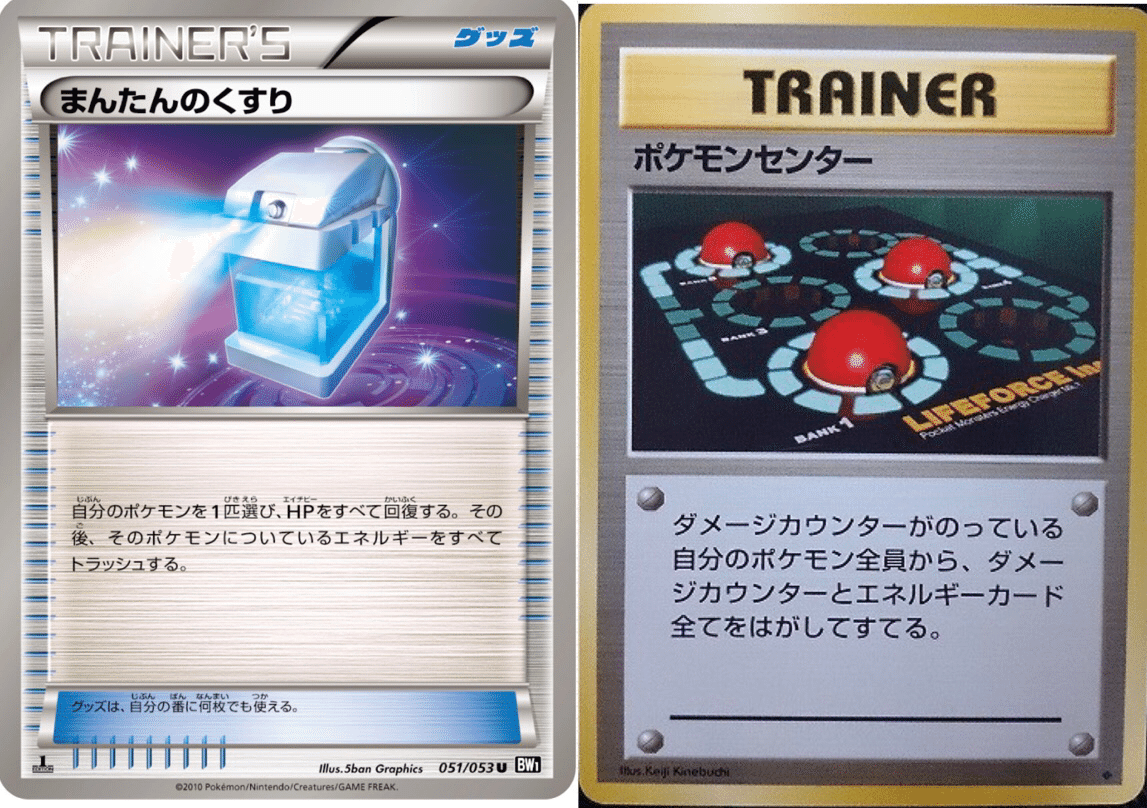 過去から 似ている特性集めてみた 学ぼう ななやま Note 過去から 似ている特性集めてみた 学ぼう ななやま Note