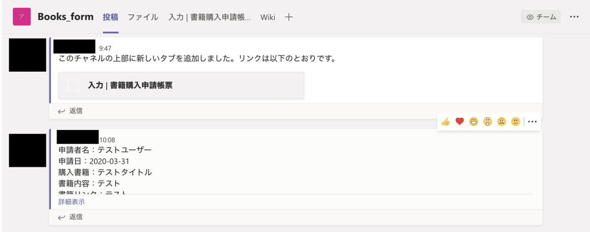 スクリーンショット 2020-03-31 22.51.55