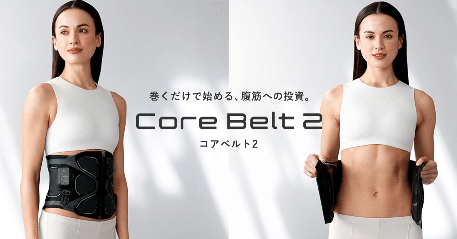 ながら筋トレ」SIXPADのリアルな効果｜気になる使い方から消費カロリー