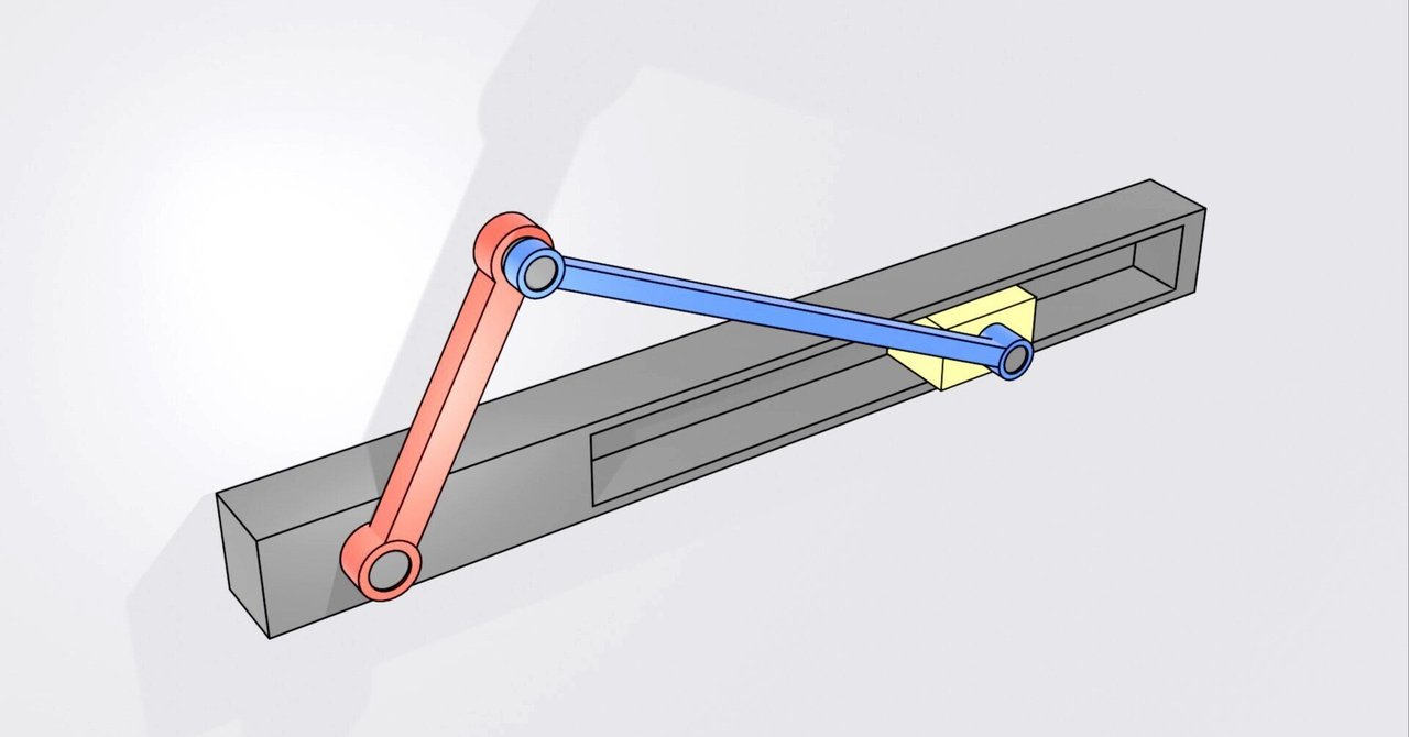 Blender】スライダクランク機構｜コンストレイント設定の舞台裏に潜入せよ｜３D grapefruit｜CAD出身３Ｄモデラ―