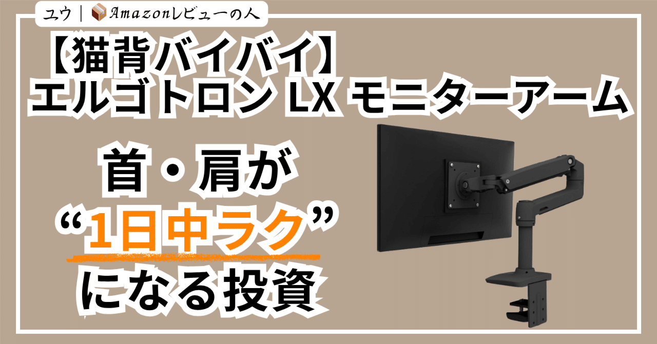 エルゴトロン トレース シングルタイプ用 デュアル変換キット