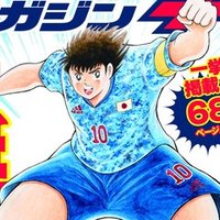 Web漫画雑誌 マンガ On ウェブ はなぜ敗北したのか 佐藤秀峰 Note