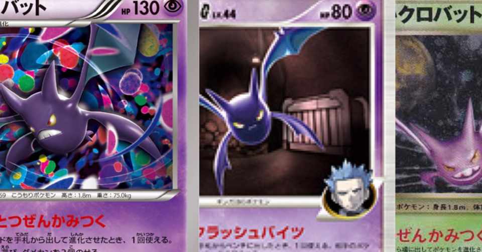 過去から 似ている特性集めてみた 学ぼう ななやま Note