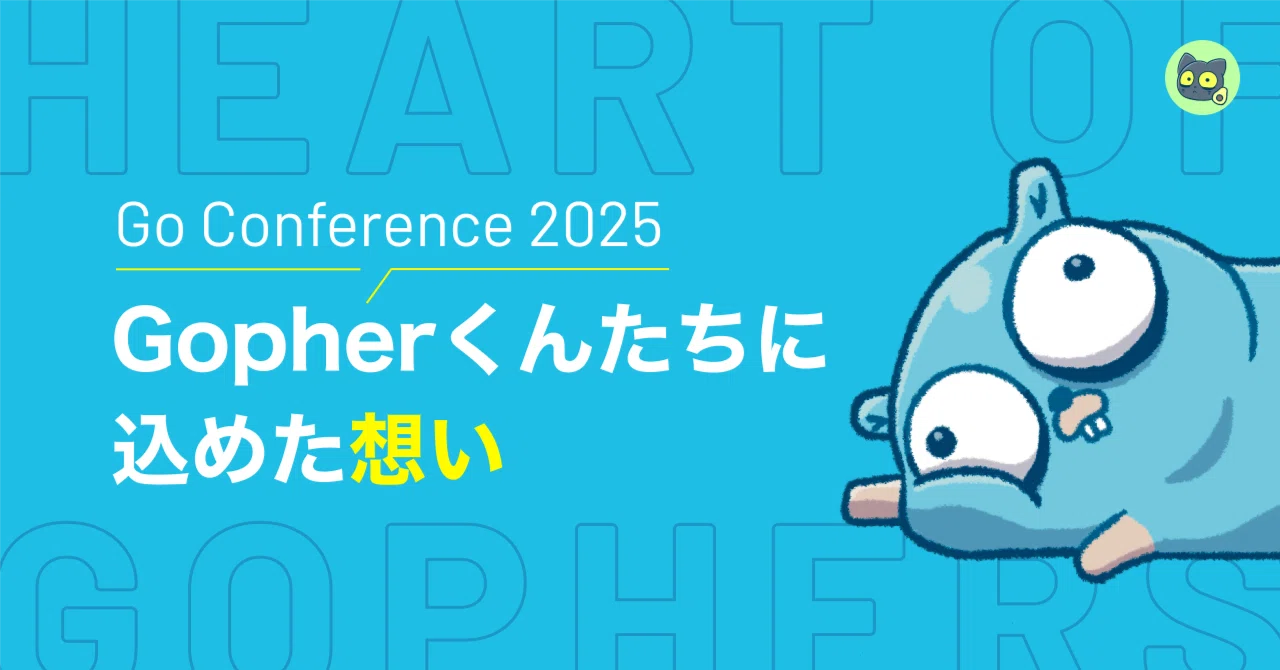 Go Conference 2025] The thoughts behind the Gophers｜あぼねこ