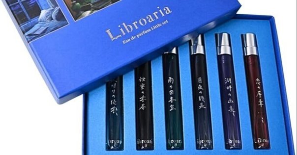 16本】 フレアフレグランス ドレッシー＆ベリー 本体 580ml 16本