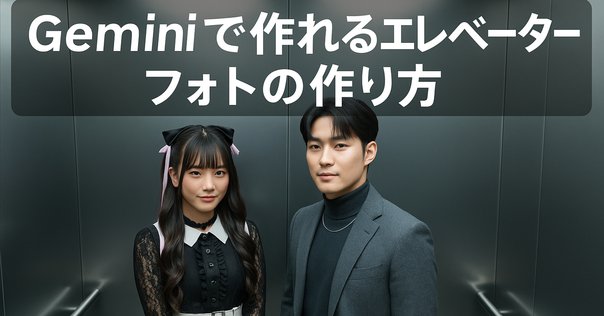 GEMINI サイン入ポストカード gmm NiziU サイン入りポストカード 3枚セット - メルカリ