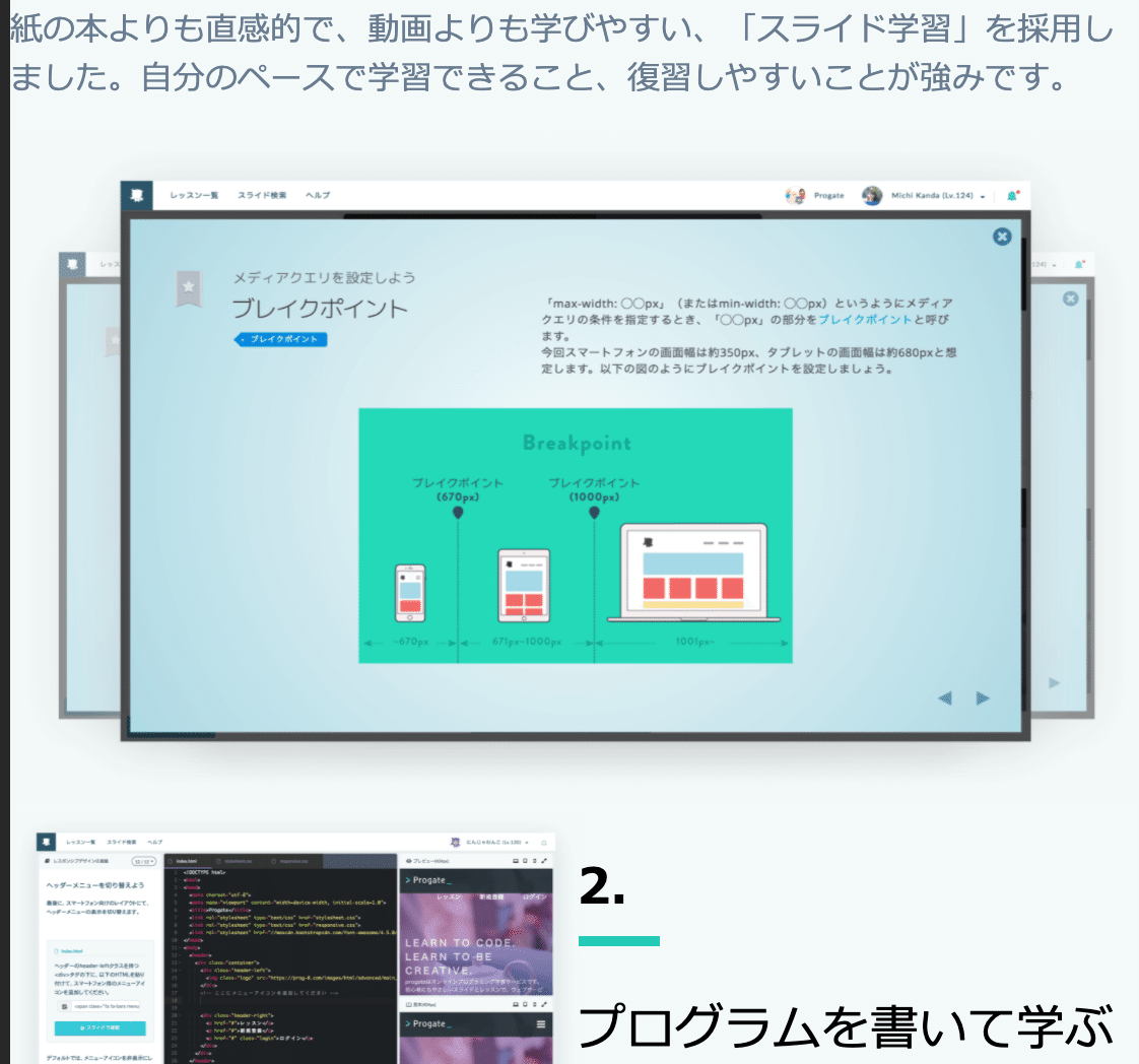 スクリーンショット 2020-03-31 22.58.25