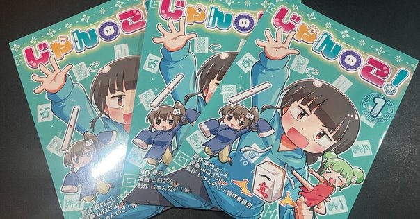 赤ブー 新刊カード ノベルティ市場｜Akaboo専用新刊カードについて Akaboo専用新刊