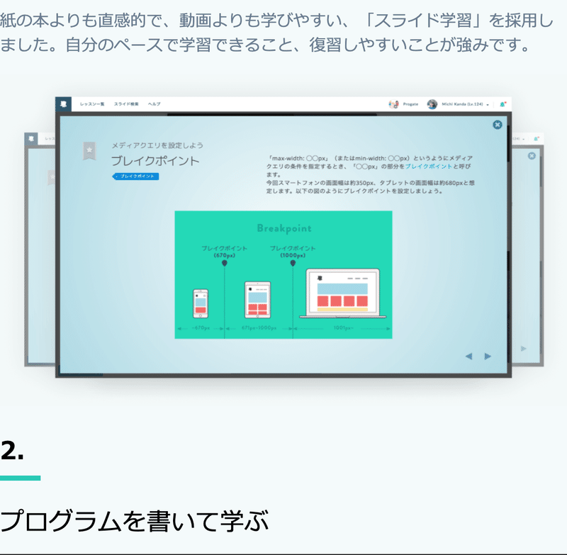 スクリーンショット 2020-03-31 23.12.31