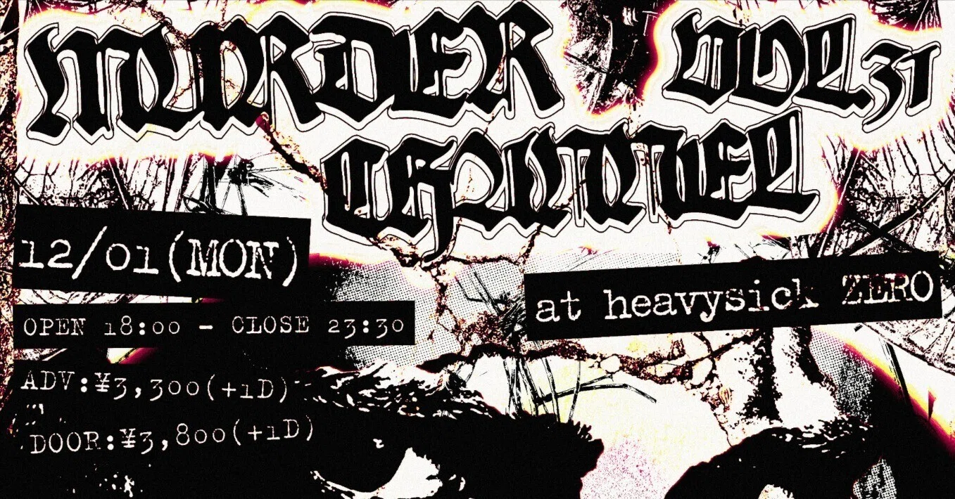 December 1st - MURDER CHANNEL VOL.31 - Event Confirmed｜梅ヶ谷雄太