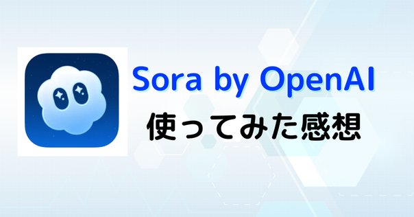soraページ AOZORA BLUE HEAVEN（アオゾラブルーヘヴン）｜ファッション通販