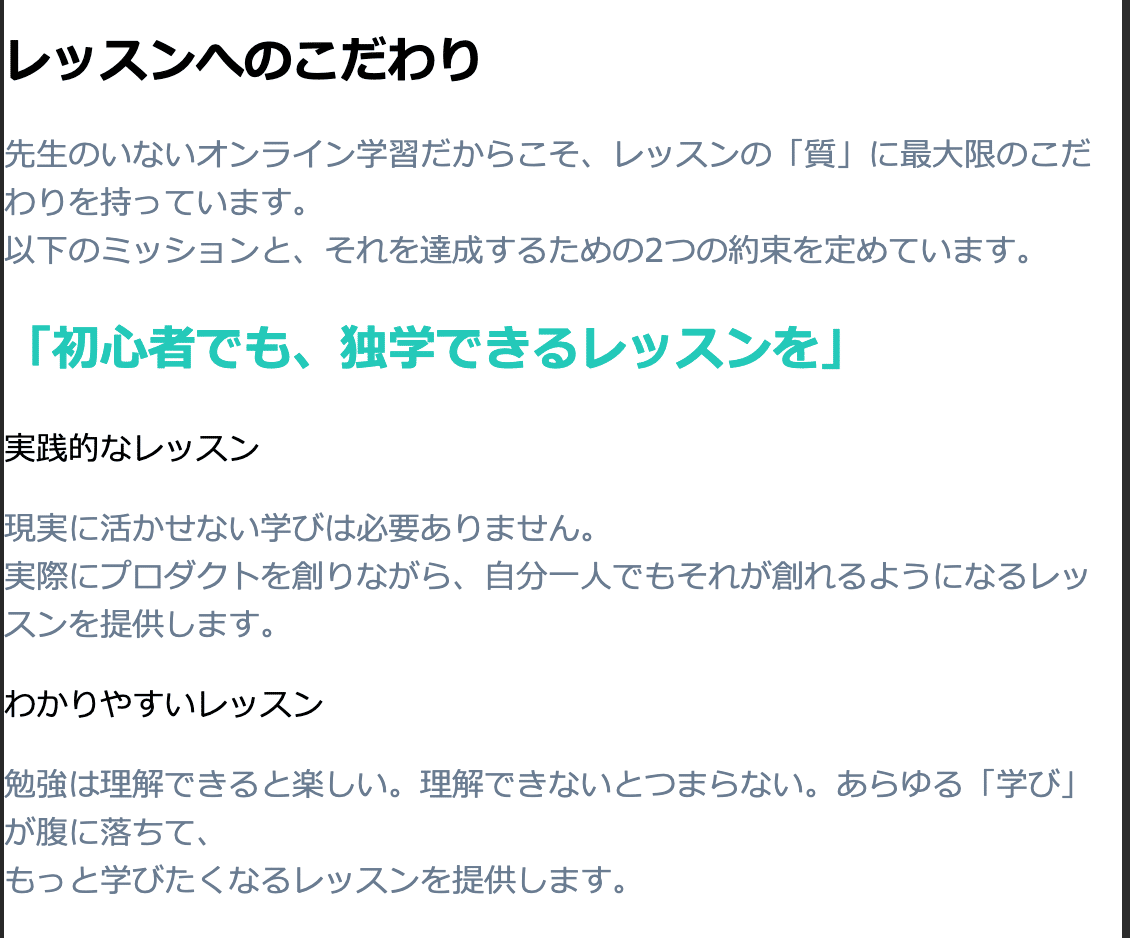 スクリーンショット 2020-03-31 23.17.41