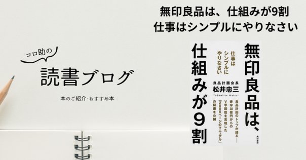 もっと早く、もっと楽しく、仕事の成果をあげる法 もっと早く、もっと楽しく、仕事の成果をあげる法 / 古谷 昇【著