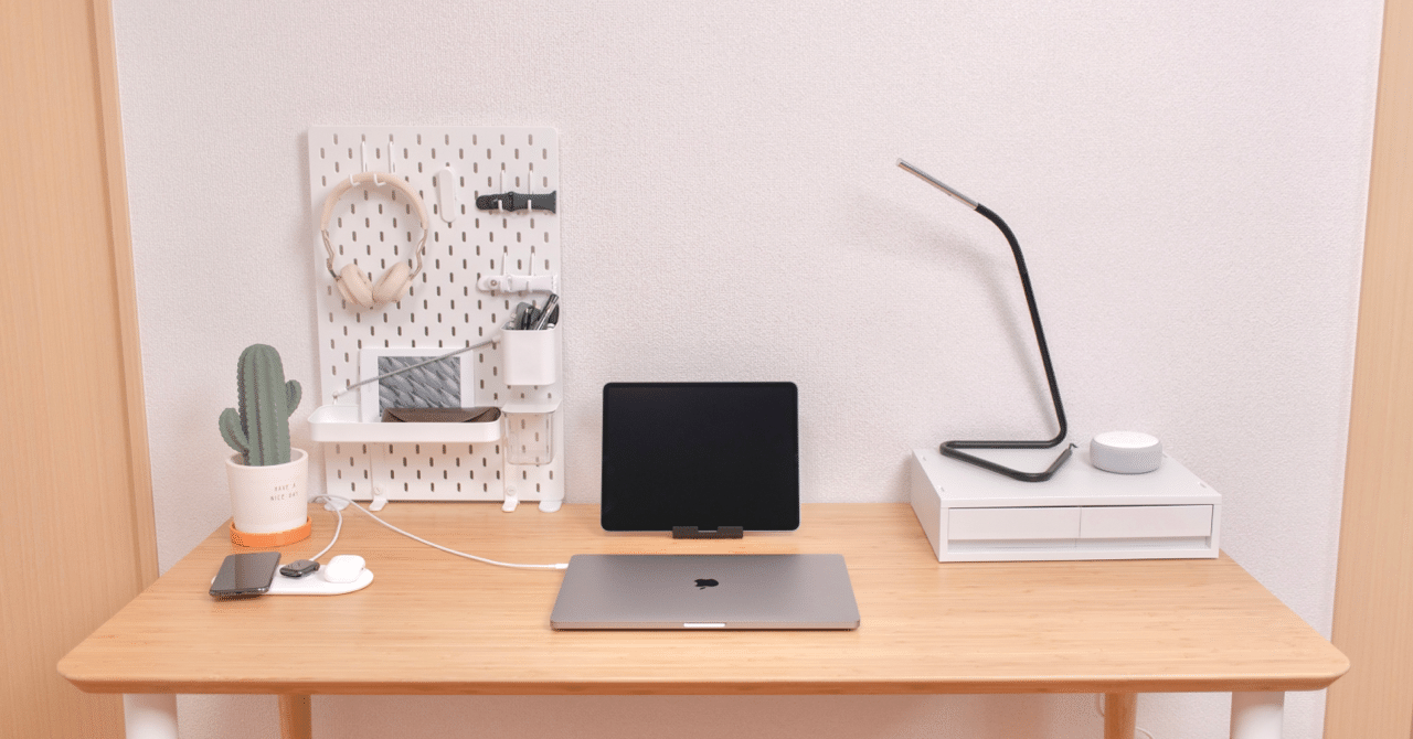 IKEAと無印良品と、Appleでつくるデスク｜マメ