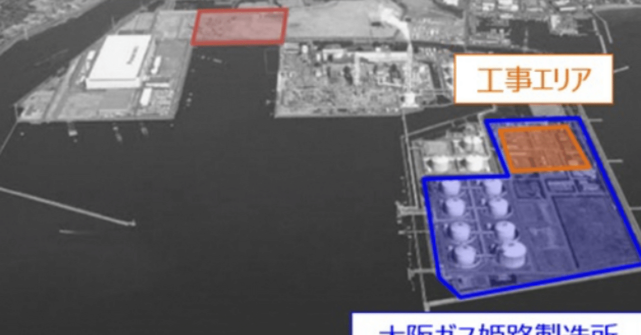 JFEエンジニアリング、姫路天然ガス発電所3号機向け燃料供給設備工事を