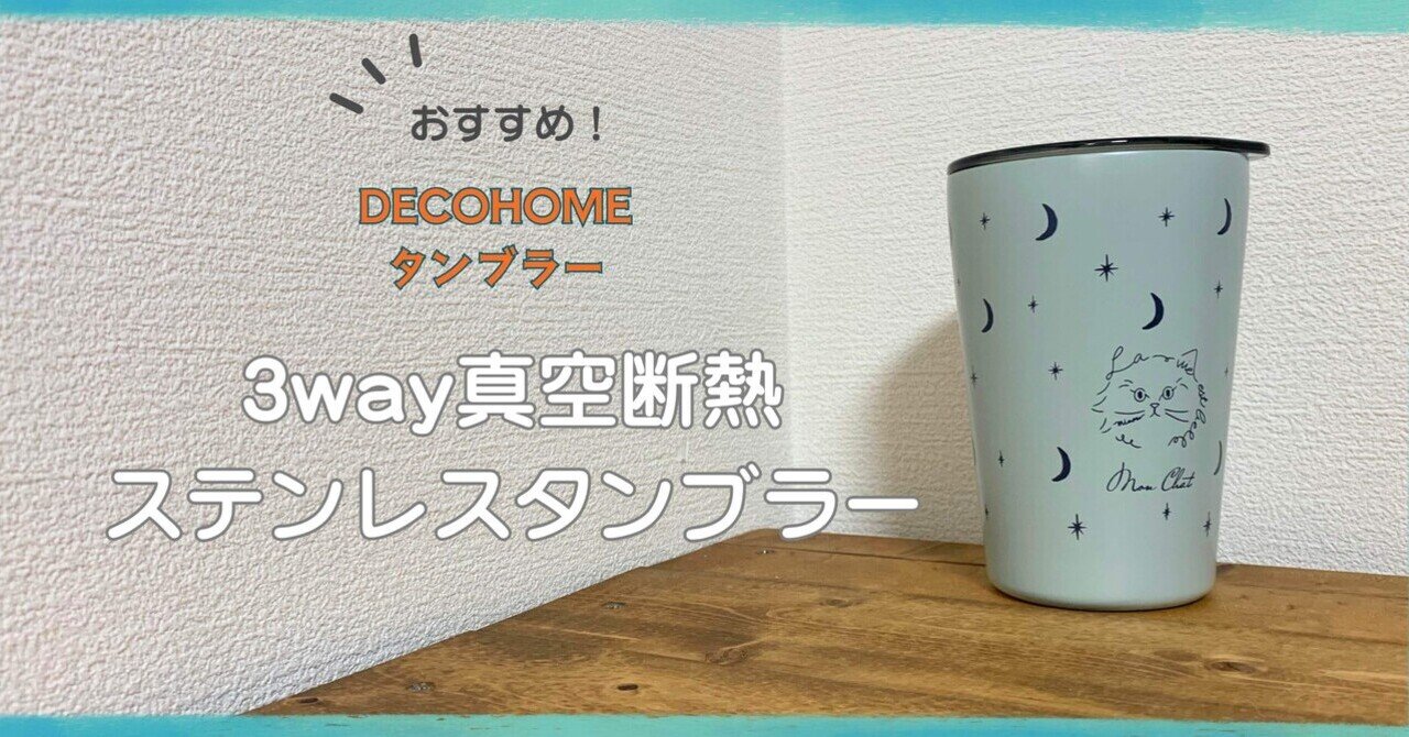 楽天スーパーSALE】セラミック タンブラー 500ML 保冷 耐熱 蓋付き 二