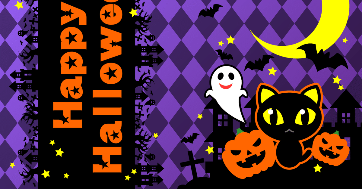 ハートシッポ♡仲良し黒猫★ハロウィン 刺繍 Embroidery【ハロウィン カボチャと黒猫 】Halloween